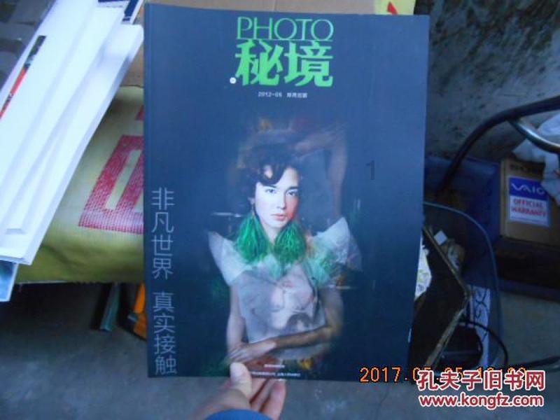 淄博学子三下乡:追寻红色足迹,寻访黑铁山抗日武装纪念馆