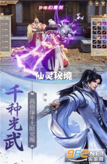 救援环境科学家