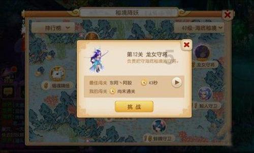 篮球全明星赛2