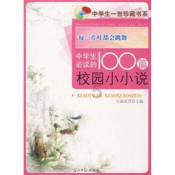 《我天天换地儿藏手机》好倒霉哈哈哈