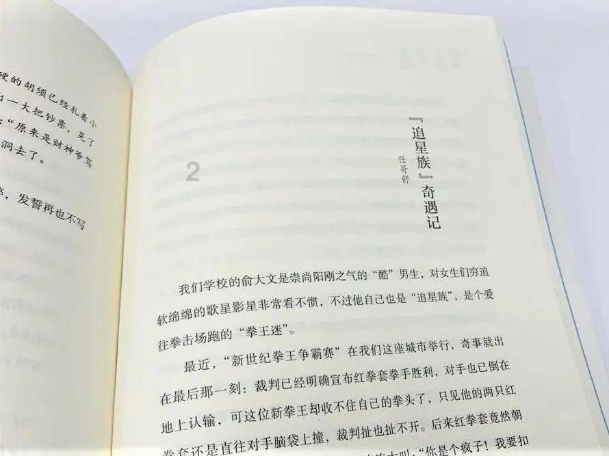 升空的愤怒奶奶