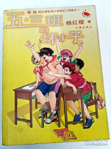 召唤神龙万宁版祖龙