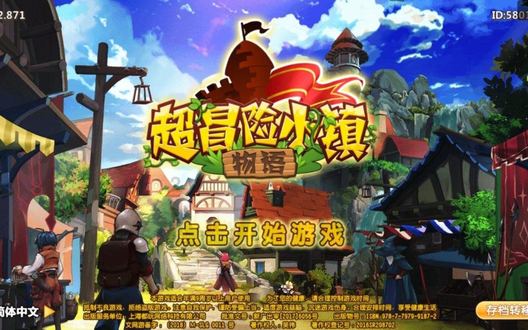 逃离泰莱森林