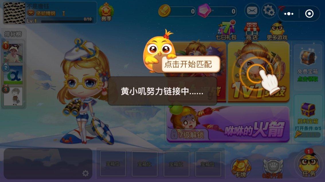 梦幻诛仙