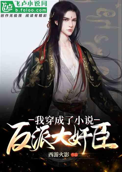 别人说公而忘私怎么回答？游戏画面