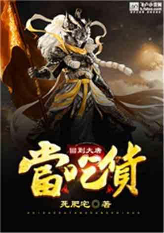 鸡皮肤是什么原因引起的，鸡皮肤是什么原因引起的！游戏画面