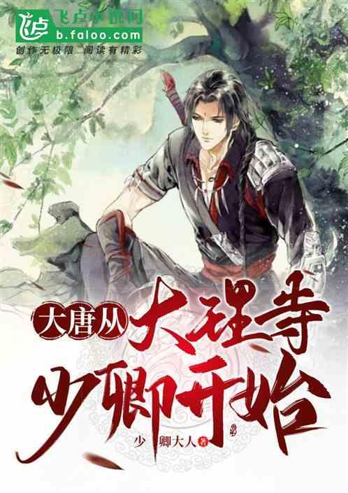 奥日与精灵意志