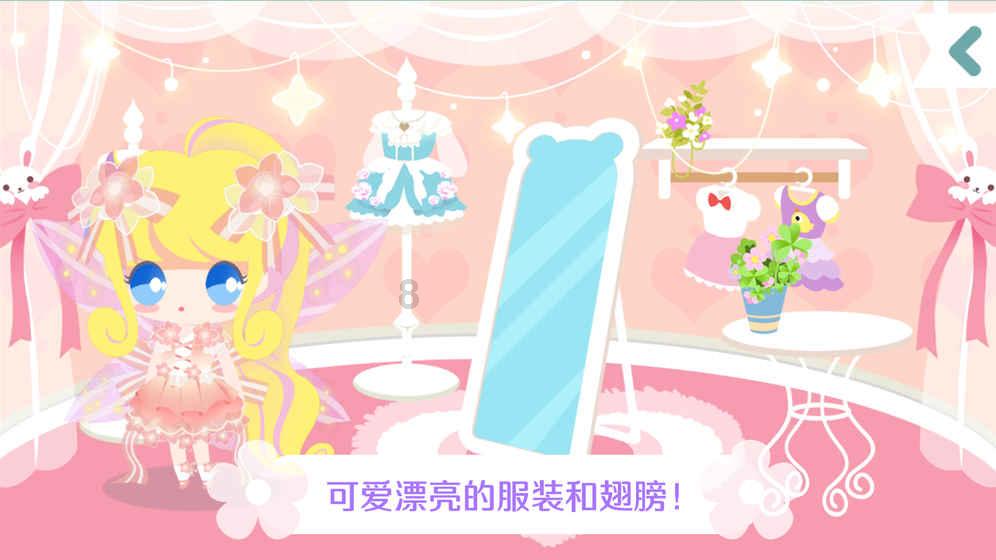 逗小猴开心系列190