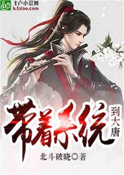 春雨直播app