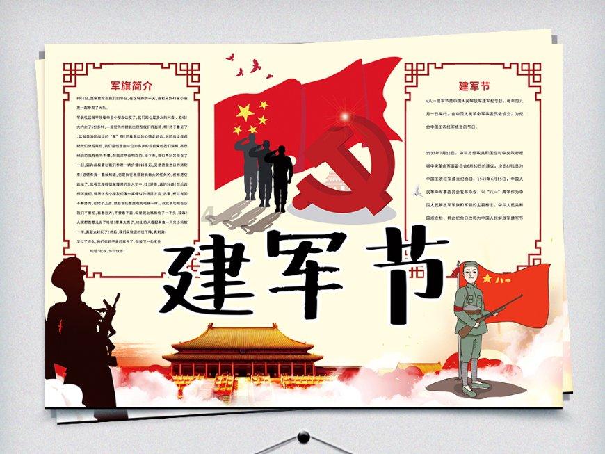 人民银行：2023年末普惠小微贷款余额29.4万亿元
