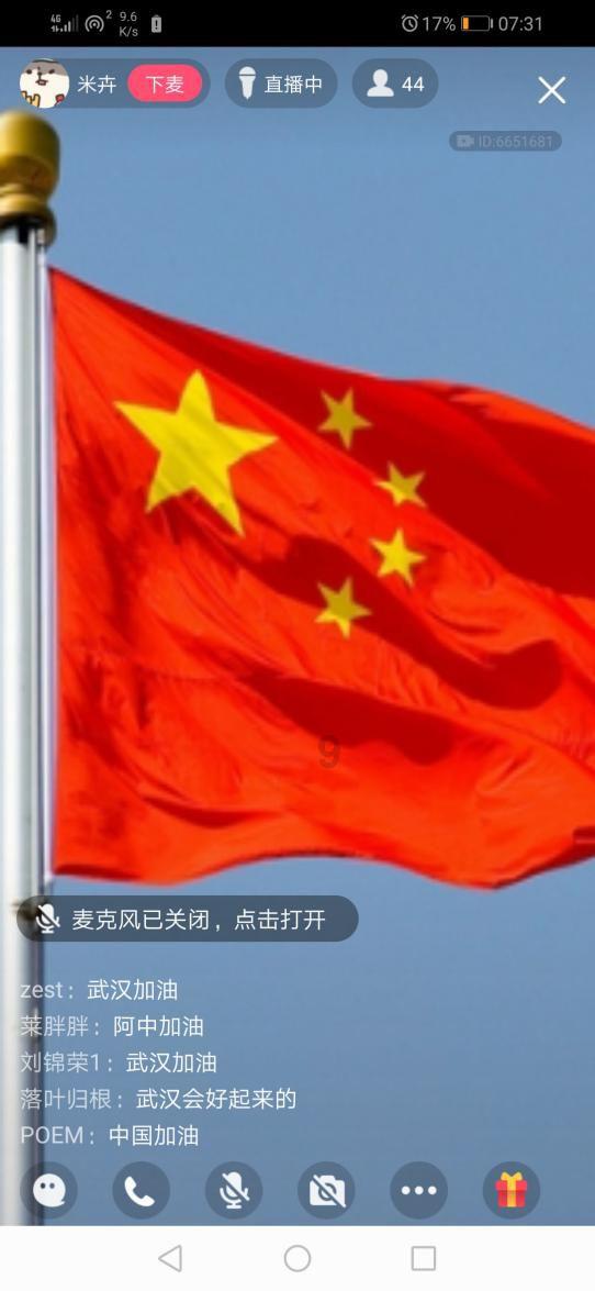 救援受困的火鸡