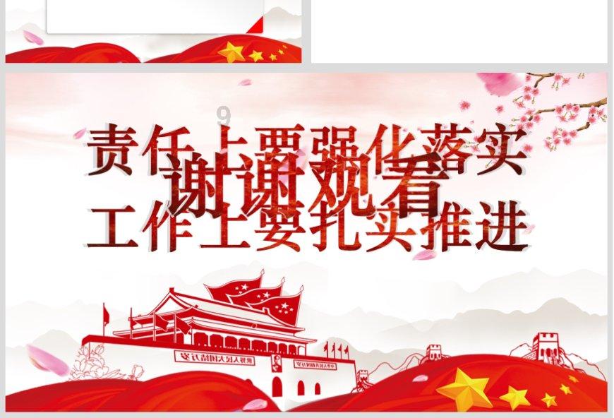 生化危机4