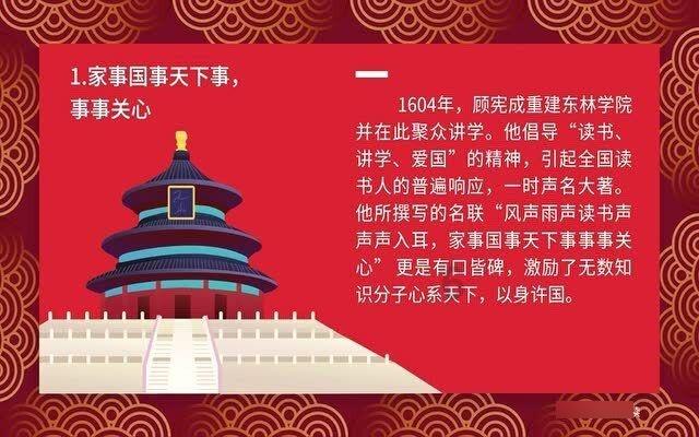 灌篮小高手