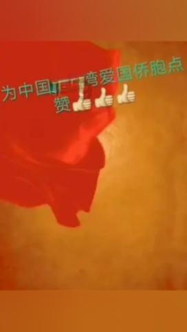 2024年辽宁非遗过大年系列活动启动