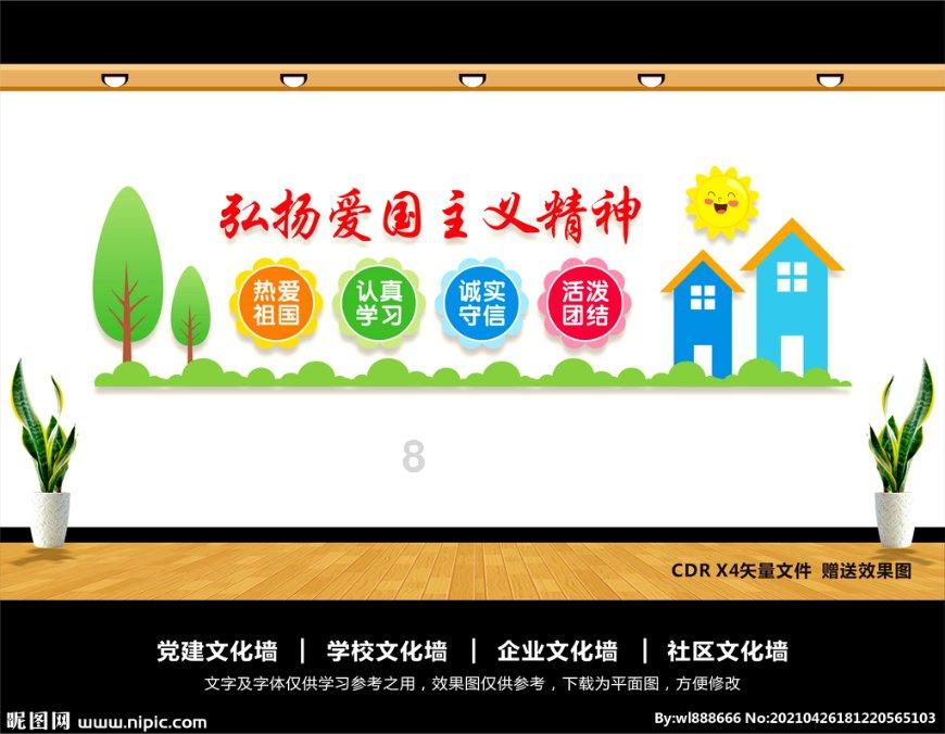 ［新时代 新征程 新伟业］为中国式现代化贵州实践提供强劲科技支撑