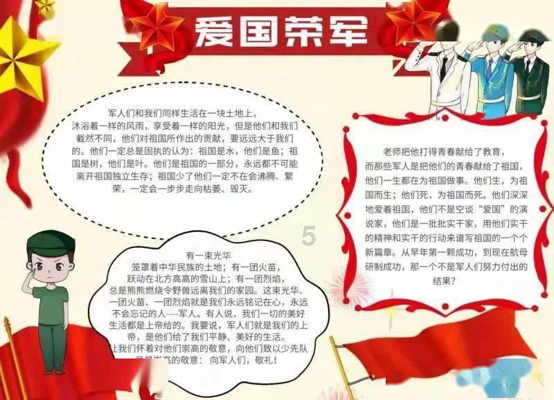 火影忍者冒险传
