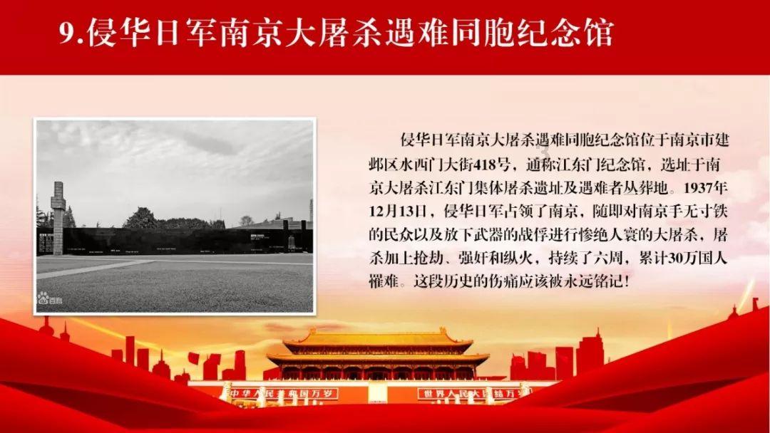 热血进行曲