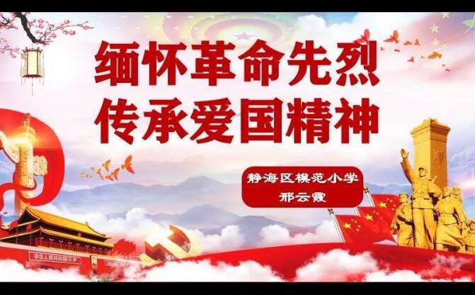 热血射门
