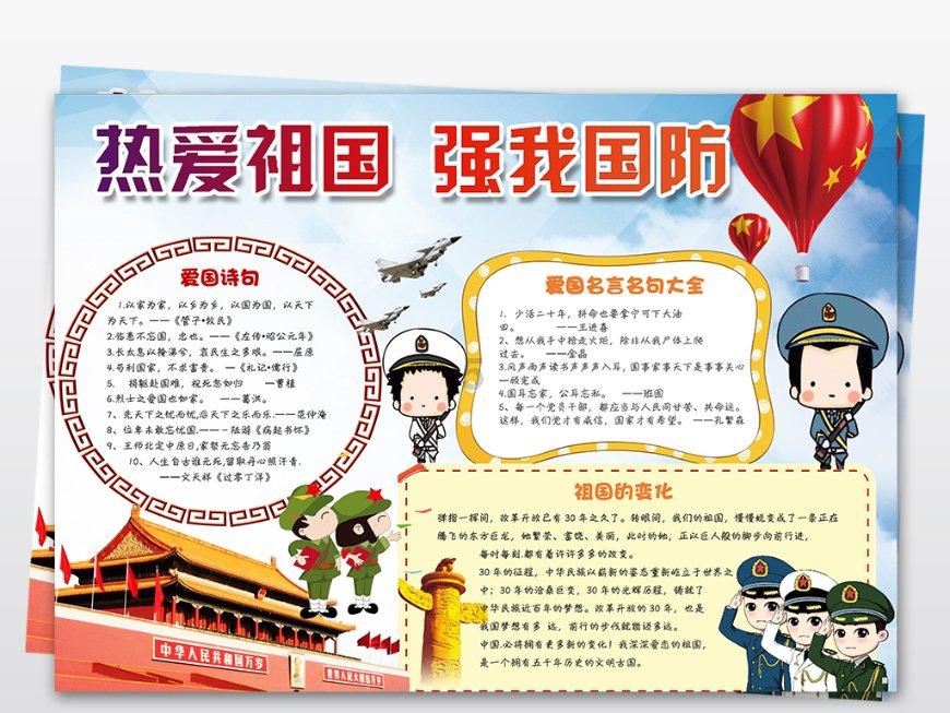 亚当寻找夏娃8