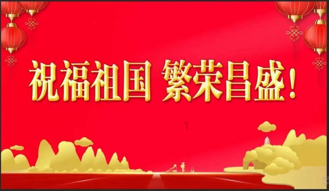 翰墨飘香迎新春，广州银行南京分行“祥龙献瑞，广银送福”活动为幸福“升温”