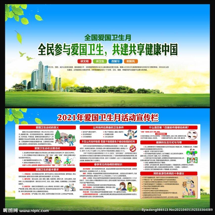 打开知识星球平台甄嬛传导演,探索无限知识之旅