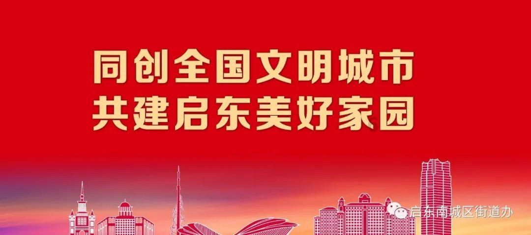 事关市值管理 上市公司集体表态！