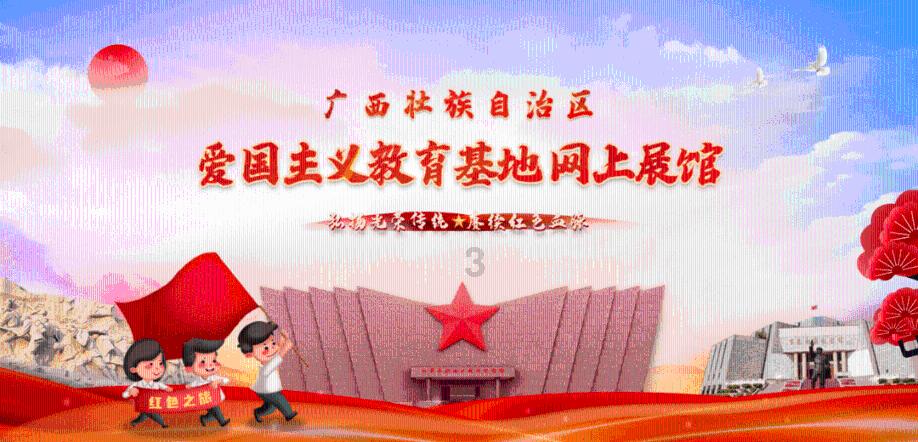 三国快打电脑版4