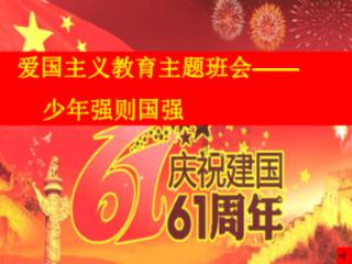 逗小猴开心系列191