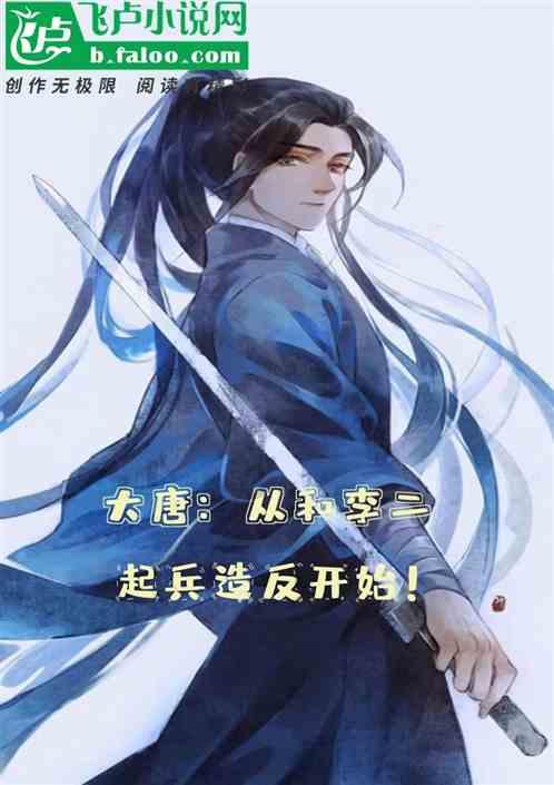 救援采蜜人