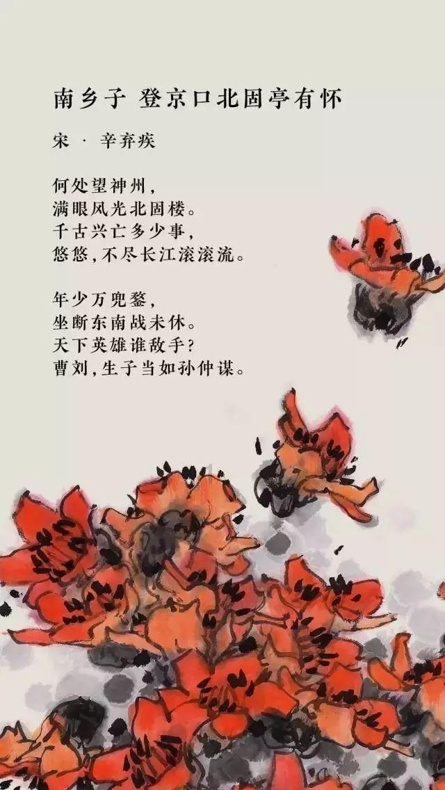 热带天堂找不同