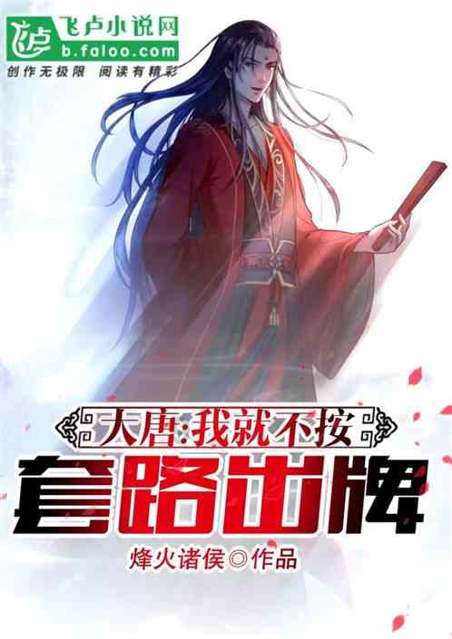 习言道｜一朵鲜花打扮不出美丽的春天