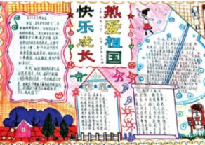 红树林逃生