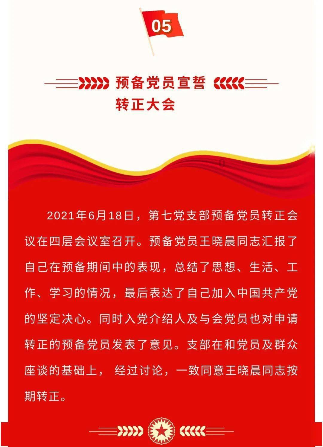 拿破仑：全面战争