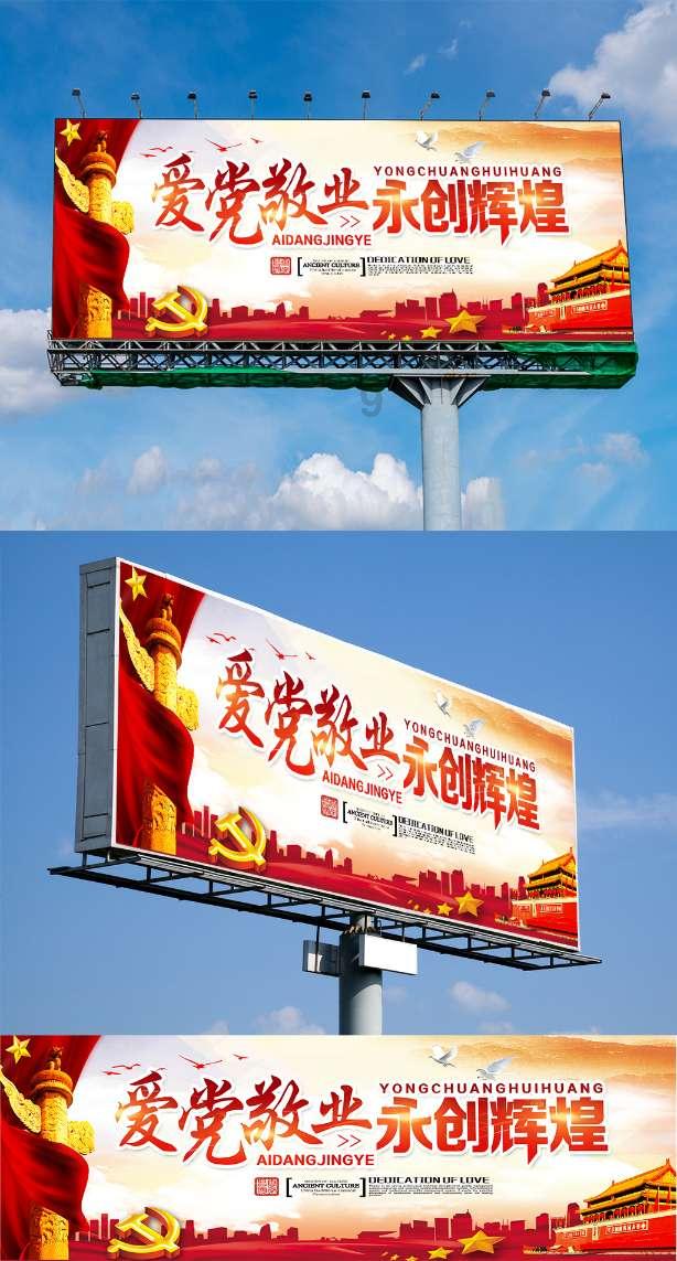 给我一个理由游戏画面