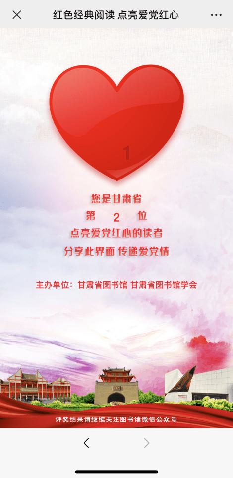 龙虎山道教学院分数线游戏画面