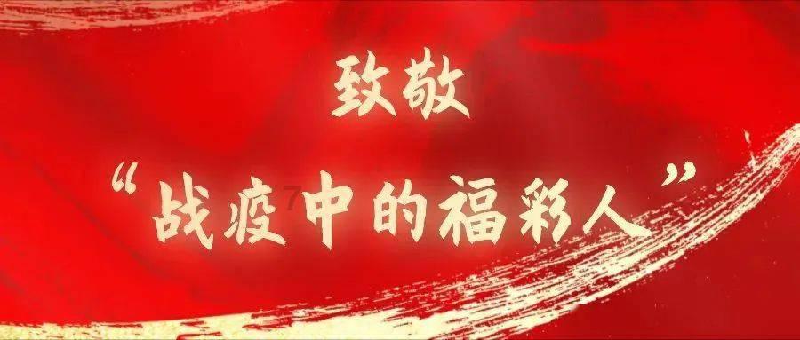 【楚天评】东湖评论:凝心聚力共奋进 携手画好同心圆