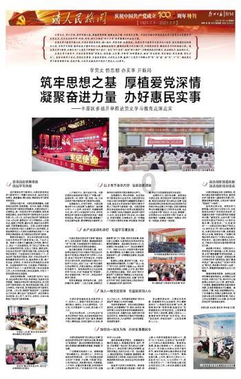 无论拌啥饺子馅，只需要加入这2种“水”，饺子鲜香鲜嫩不油腻！