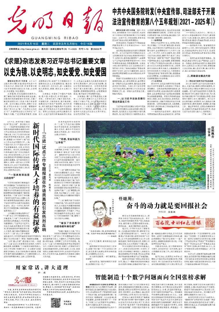 蓝狐视频