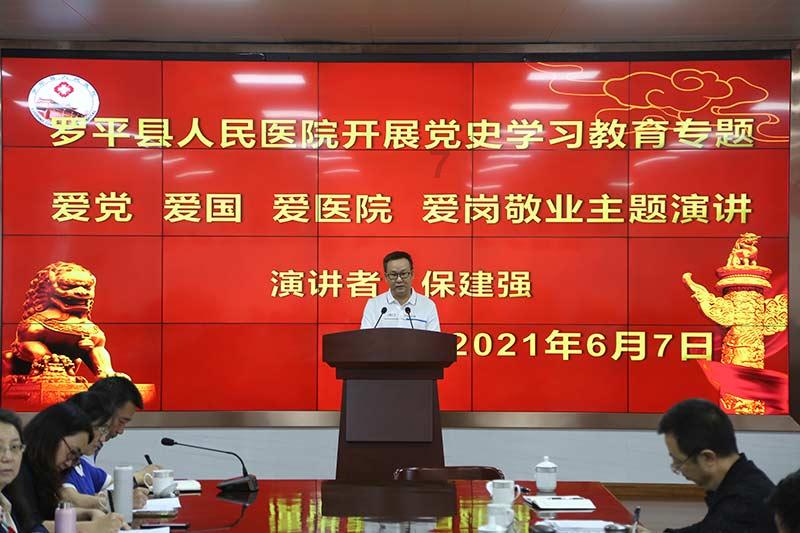 美式橄榄球大赛