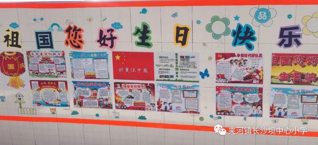 忍者跳跃试炼