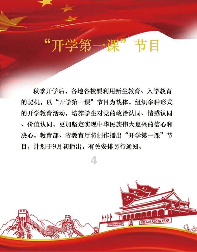 极品飞车ONLINE