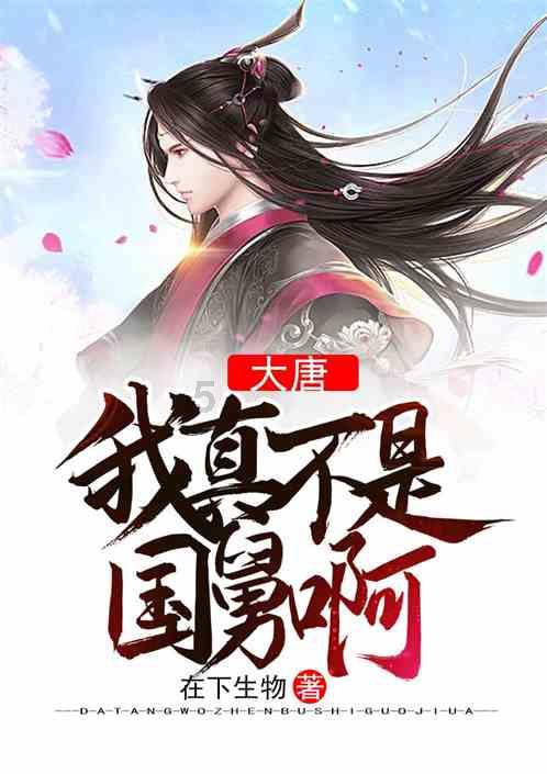 大富翁4