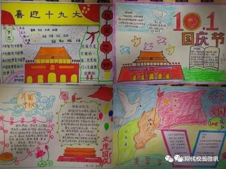 金庸群侠传