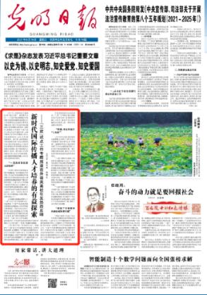逃出神秘石堡