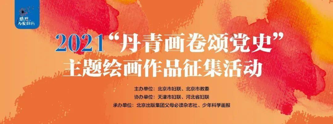 迷你高尔夫大挑战选关版