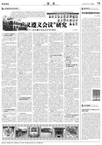 救援顽皮的小女孩