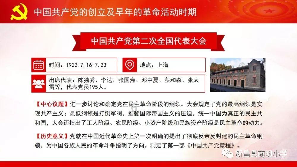 成都市双流区黄甲小学:丰收啦!快来瞧一瞧,qio一qio!
