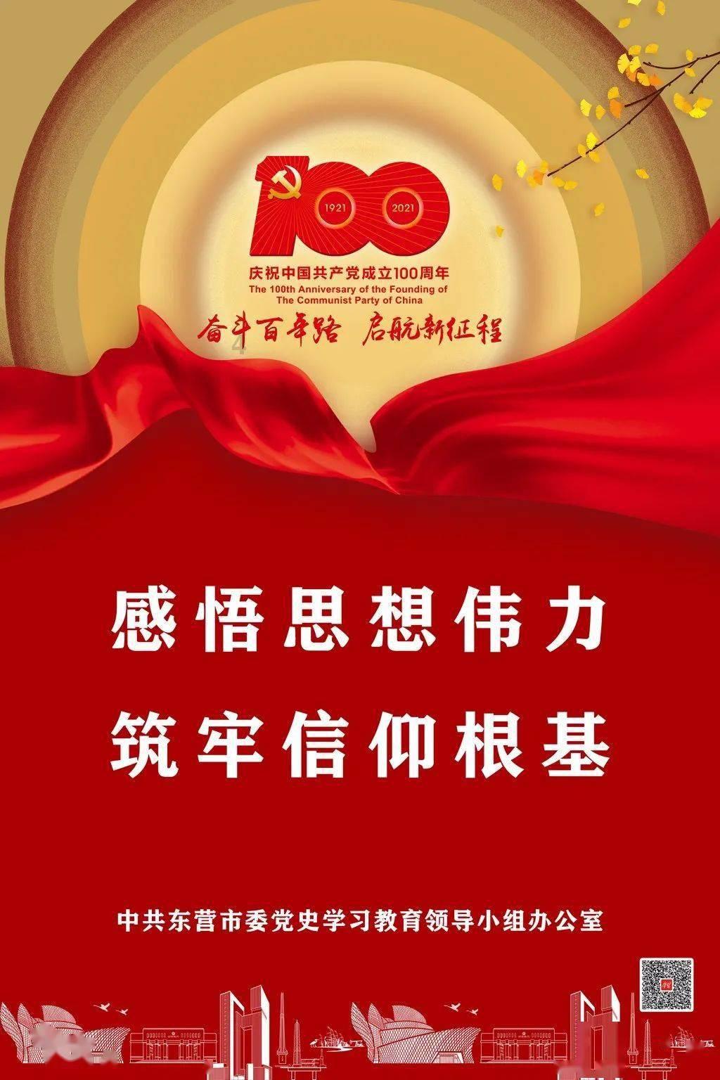 通过音乐之路2