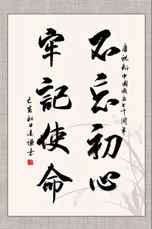 凌晨在家被抓,他说:你们睡会,天亮再来抓我!结果天亮他成总统