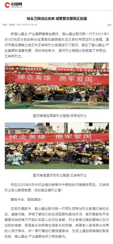 国际物流巨头在南京综保区(江宁)投运